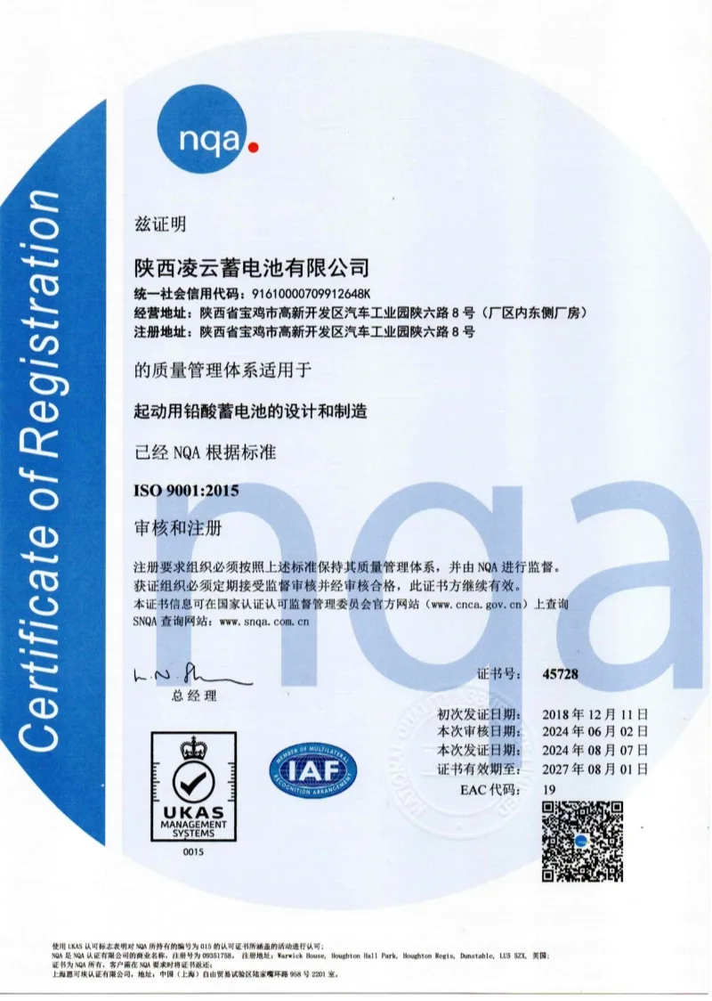 ISO 9001